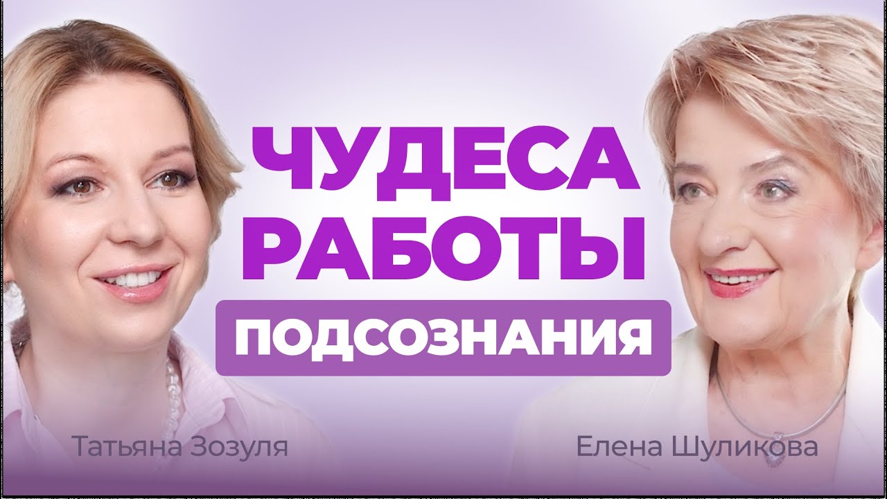 Как силой МЫСЛИ изменить реальность | 