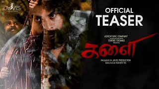 Kala Tamil Teaser | Tovino Thomas | Rohith V S | Juvis Productions | Adventure Company