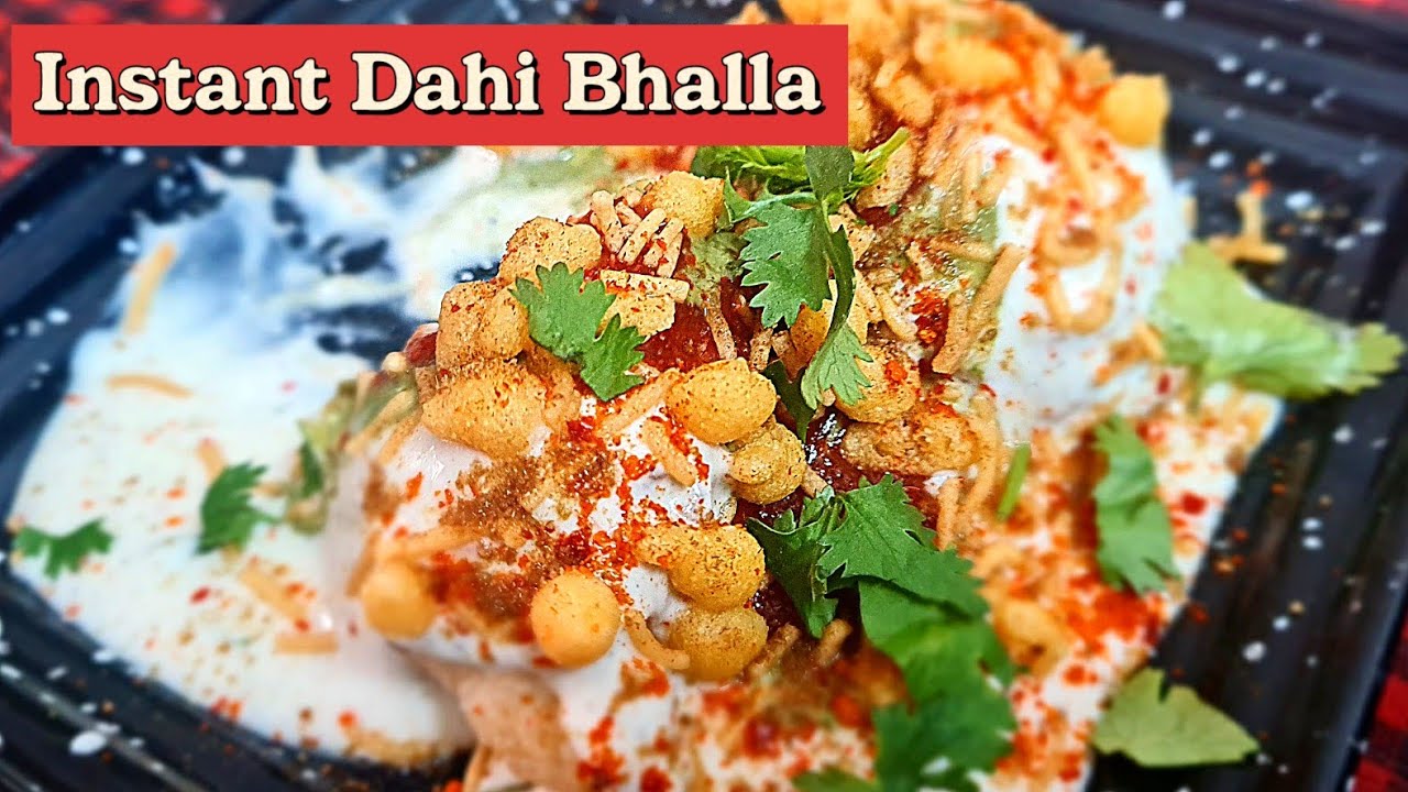 Dahi Bhalle Kaise Banate Hain दही भल्ले कैसे बनते हैं Dahi Bhalla