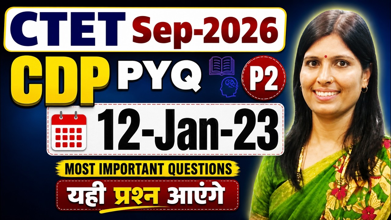 CTET SEP 2026 | CDP PYQ 28 Dec 2022 | Most Important Questions(यहीं प्रश्न आएंगे)🔥Live By Sweety Mam
