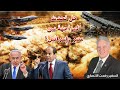 هل تحدث المواجهة بين مصر وإسرائيل وما نتائجها 