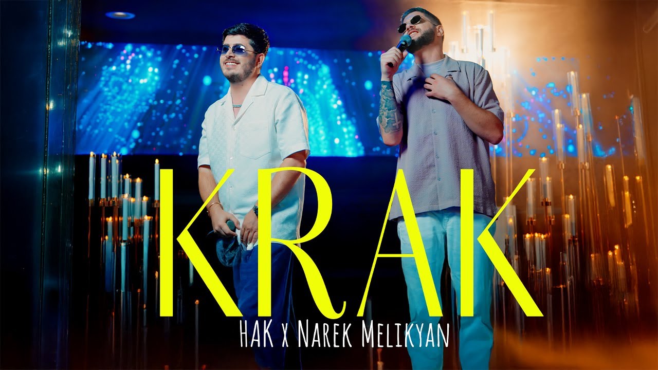 HAK ft. Narek Melikyan - KRAK