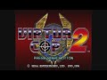 20 Mins Of Virtua Cop 2 Intro US Saturn 20 Mins Of Virtua Cop 2 Intro US Saturn