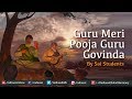Guru Meri Pooja Guru Govinda | Sai Student Bhajan | Devotional Guru Vani | Sri Sathya Sai Baba