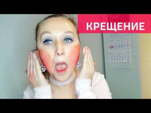 ➕ПРАЗДНИК КРЕЩЕНИЯ: ИНТЕРЕСНЫЕ ФАКТЫ➕