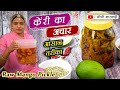                 raw mango pickle recipe in marwadi