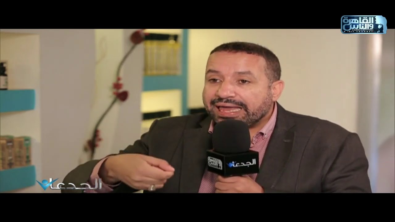 الجدعان يلتقي د.سيد قطب والذي نجح في إنتاج ٨٠ نوعا من الزيوت الطبية والعطرية وتصديرها