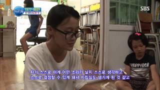 세상에서 가장 아름다운 여행 130805 다시보기 #1(2)