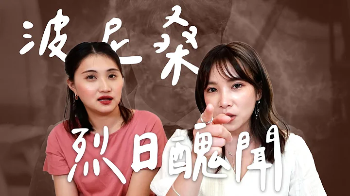 韓國近代大案 勝利的波尼桑夜店紛爭 - 天天要聞