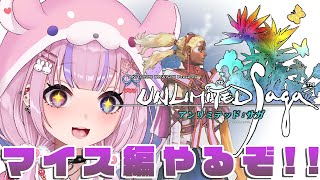 胡桃沢りりかの配信のサムネイル画像