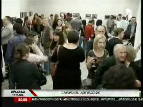 თბილისის ფოტოფესტივალი