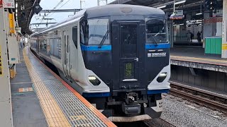 JR東日本E257系NC-31編成回送列車赤羽駅通過(2023/10/1)