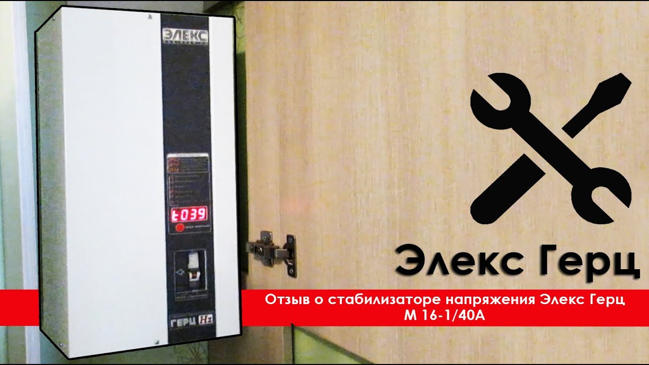 Магазин 100 Герц В Азове