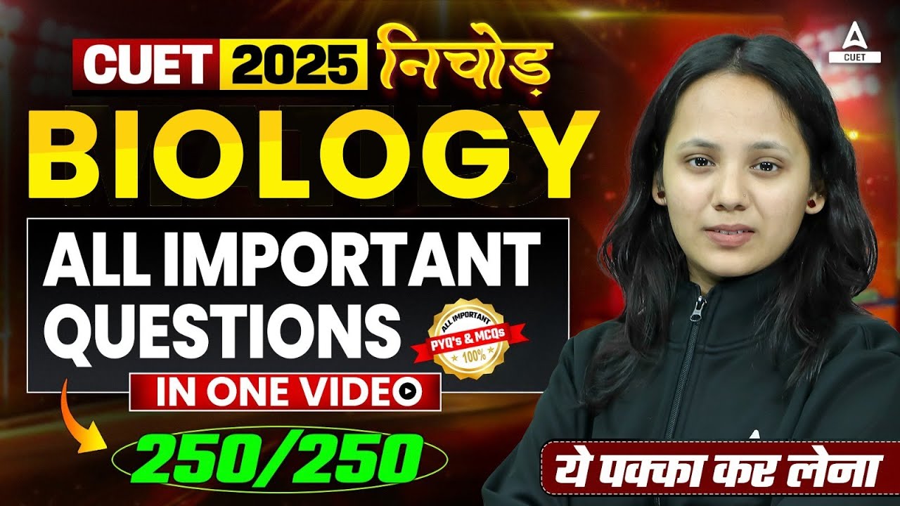CUET 2025 Biology All Important Questions in One Shot | CUET Nichod ...