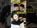 姐妹们冲鸭~快来磕CP｜子笺子凛