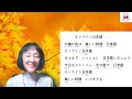 【LIVE】10/20 ストーリーで学ぶ日本語 「水玉模様のリコーダー袋」　스토리로 배우는 일본어"물방울무늬의 리코더주머니"