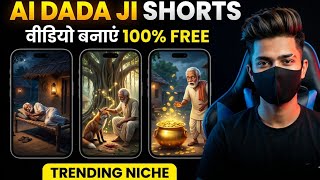 100% MONETIZABLE Ai Shorts |ai video kaise banaye |Free textto video ai tool screenshot 3