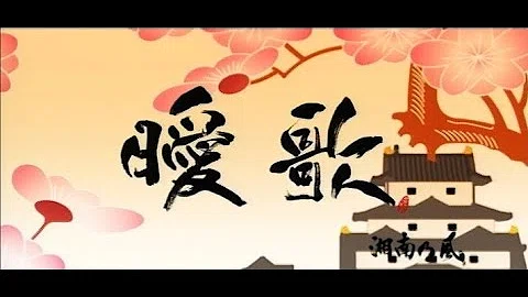 تحميل 黄金魂mp3