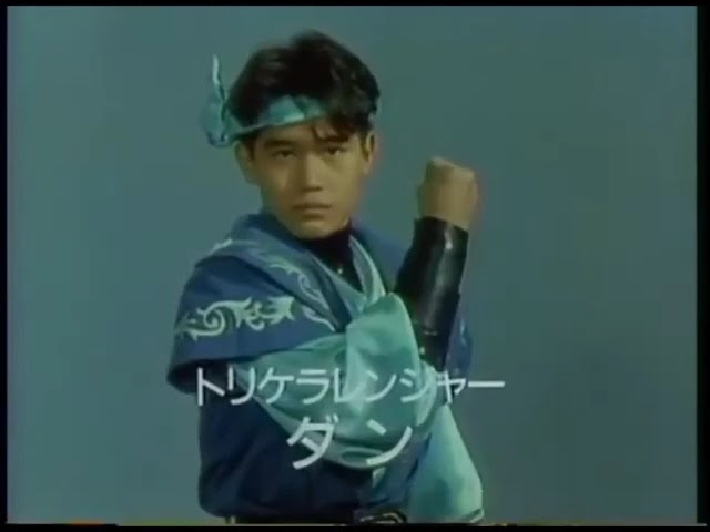 Kyōryū Sentai Zyuranger promo (English subs) - YouTube