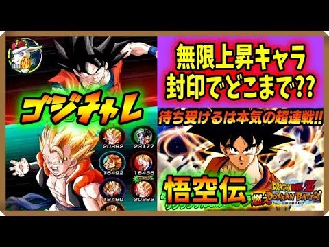 ゴジータ エナジーマーカー ③ エナジーマーカー 商品検索 | ドラゴンスター | ドラゴンボール