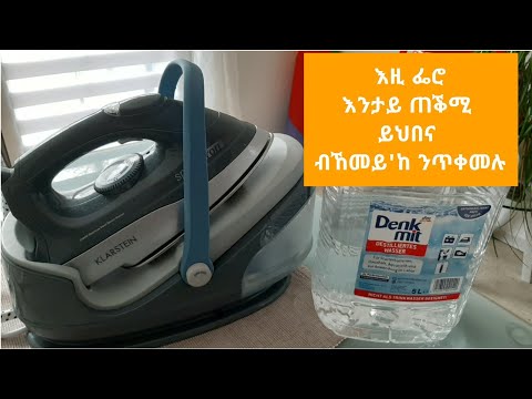 ቪዲዮ: ማላባር ማንዋል ወደ ማላያላም የተረጎመው?