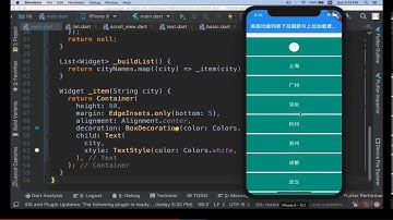 7 4 高级功能列表下拉刷新与上拉加载更多功能实现