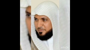 109 - Mahir MUAIKILI Kafurun Suresi     ماهر المعيقلي سورة الكافرون