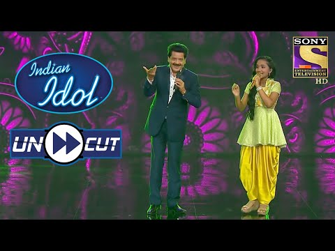 Udit Ji & Anjali's Noble Performance On \