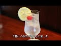 袋小路(原曲歌唱・太田裕美さんのカバー曲)