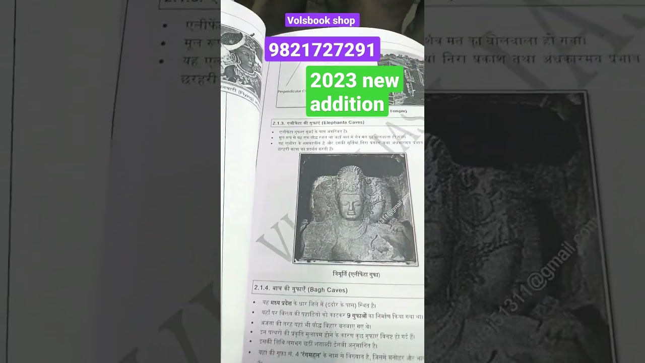 "vision ias notes 2023"😱😱//volsbook//upsc2023