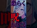 【プロセカ】雫様の機械音痴ってどれくらいヤバいの? #shorts