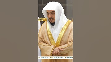 سورة الهمزة لفضيلة الشيخ د الوليد الشمسان من صلاة المغرب ربيع  الآخر 1446 #صلوا_على_النبي #الكعبة