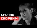 Срочно... Скончалась актриса из сериалы «Тайны следствия»