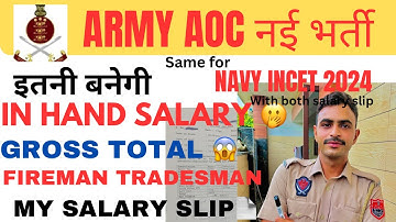 AOC FIREMAN TRADESMAN SALARY SLIP 🤓!! IN Hand !! Gross total 🫨 #aocfiremansalary #aoctradesmanslary