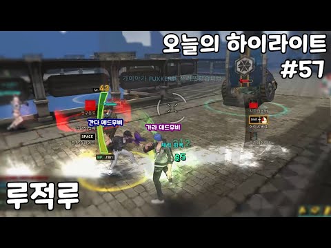 사이퍼즈] 별거 없는 하이라이트 57번째