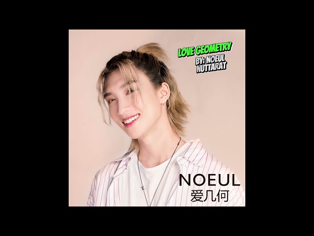 Noeul - Love Geometry [Chinese/Romanization/English] class=