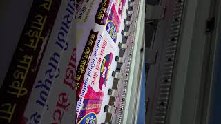 Flex printing
