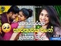   manoparakata sinhala sindu  sad songs collection  heart touching songs sinhala  sadly