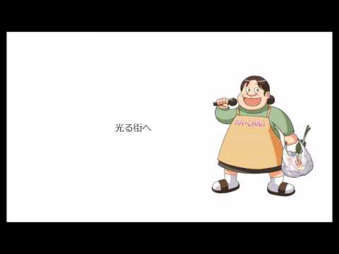 さよならゴダータケシ（UTAUカバー、母ちゃんロイド）