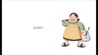 さよならゴダータケシ(UTAUカバー、母ちゃんロイド)