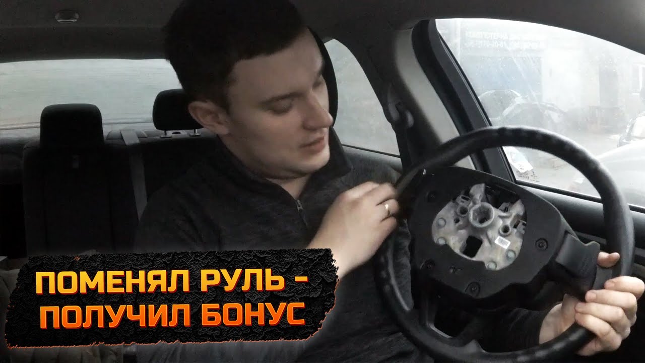Разборка руля FORD FUSION 🔧 - YouTube