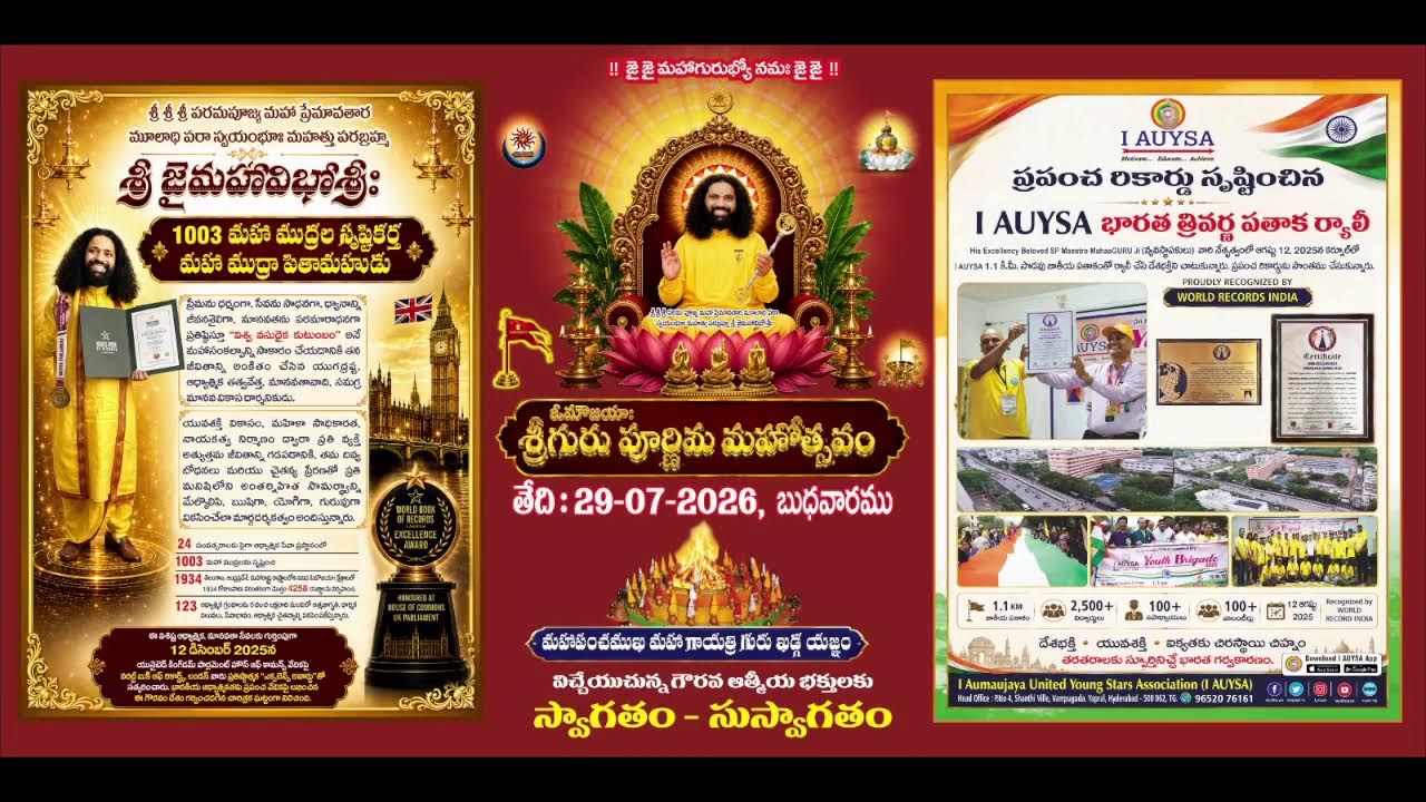 Guru Purnima - 2026 - Kaikaluru - Live