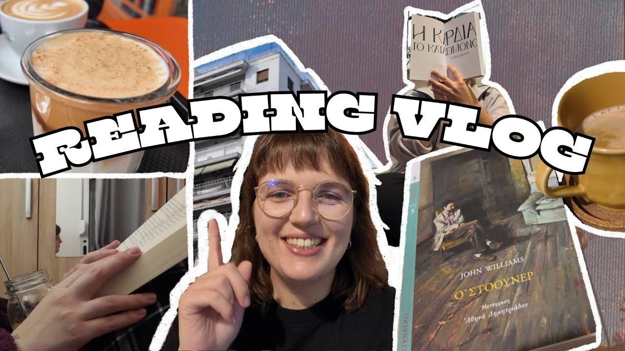 ΚΑΤΑ ΛΑΘΟΣ...READATHON (και μαγειρική, βόλτα στην πόλη, hauls κά)