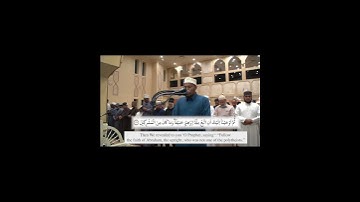 Surah An-Nahl By Qari AbdulQadir Gotale At Masjid Omar | سورة النحل للقاري عبد القادر جوتالي