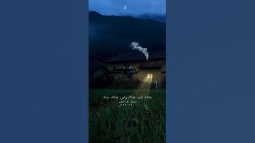 #تلاوة #خاشعة #قرآن كريم "كانوا قليلاً من الليل ما يهجعون" #حالات واتساب#اكسبلورفولو