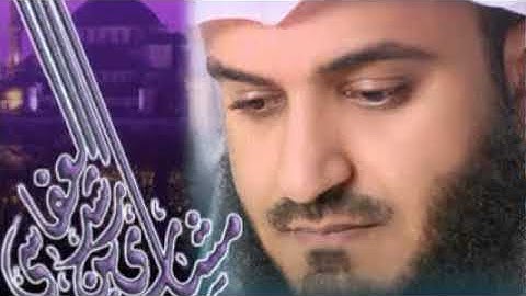 سورة العصر مكررة للشيخ مشاري بن راشد العفاسي