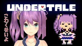 モンスターとも仲良くなれる🌸 #3 【アンダーテール】【Undertale】