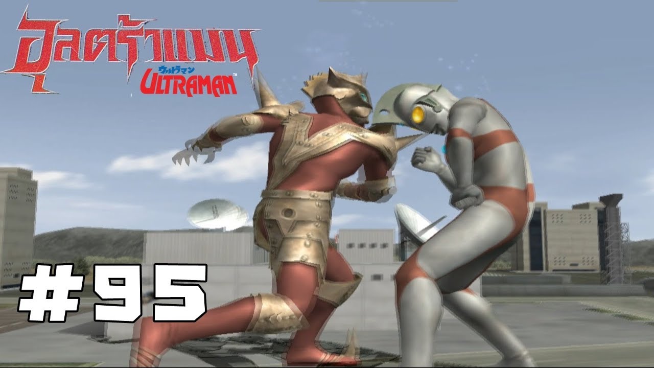 ultraman fighting evolution 3