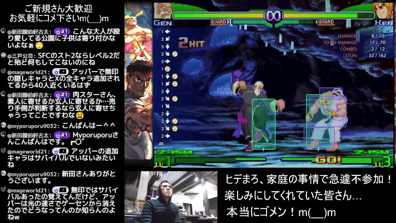 熱血硬派くにおくん 実機　送料込 Amazon | 初代熱血硬派くにおくん | ゲームソフト