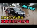 【現地レポ②】なぜ雨じゃないのに洪水?原因を解説